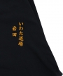 刺繍（袴）